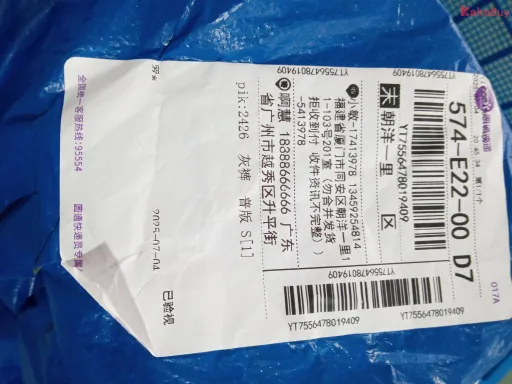 灰短裤