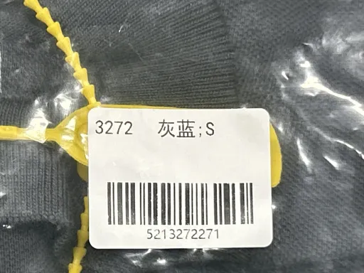 灰蓝色（AC903272）