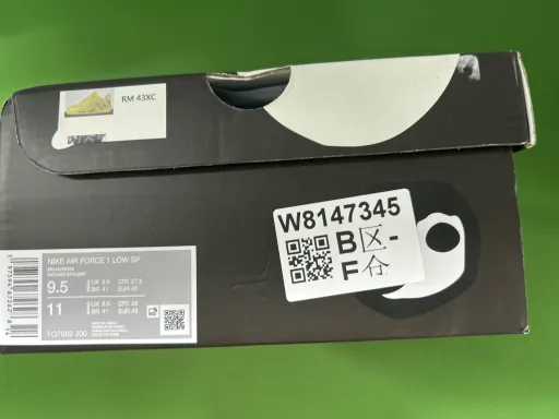 型号:AF1大R绿色 【FQ7069-300 】