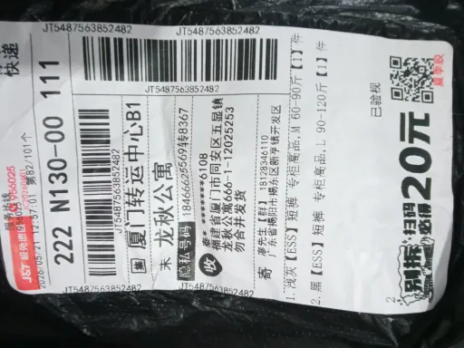 2201浅灰色（反光字母）*Top quality
