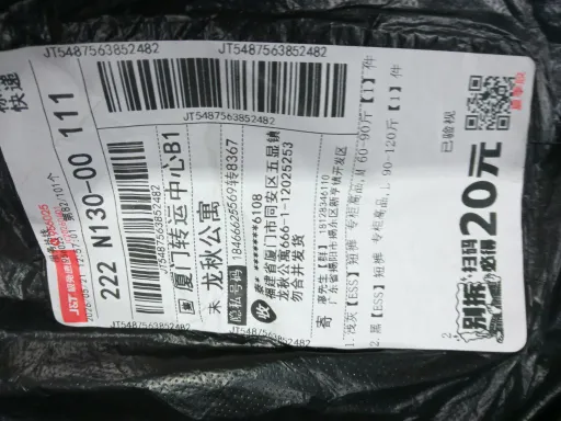 2419黑色（硅胶字母）*Top quality