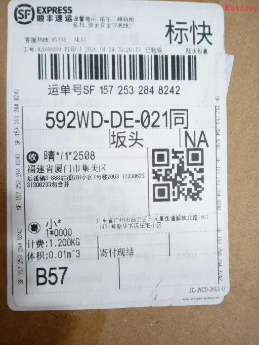 鞋子:灰色