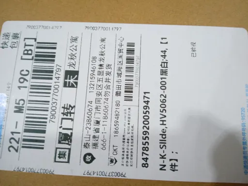 配色:HV5062-001黑白
