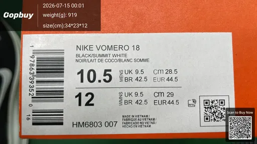 SKU 043367