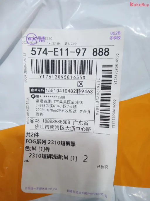 A2310黑色（植绒字母）*Top quality
