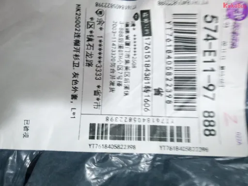 灰色夹克