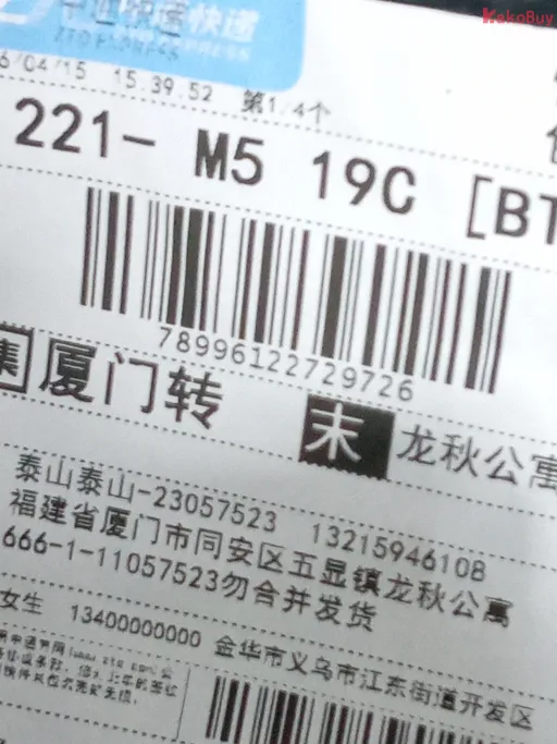 长筒黑（六双）