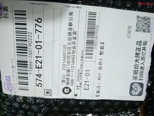 款式:042