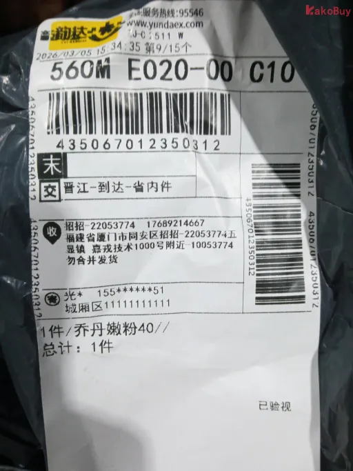 款式:07