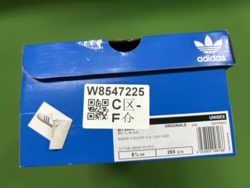 配色:阿迪桑巴 货号B75806