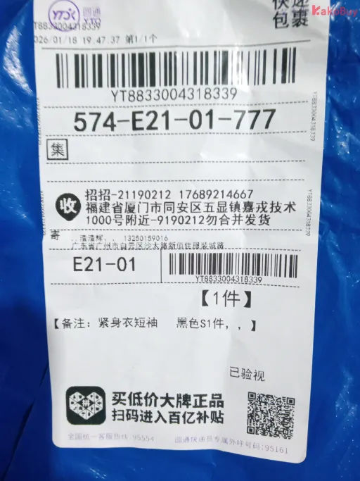 款式:31