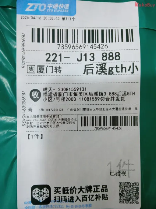 款式:8