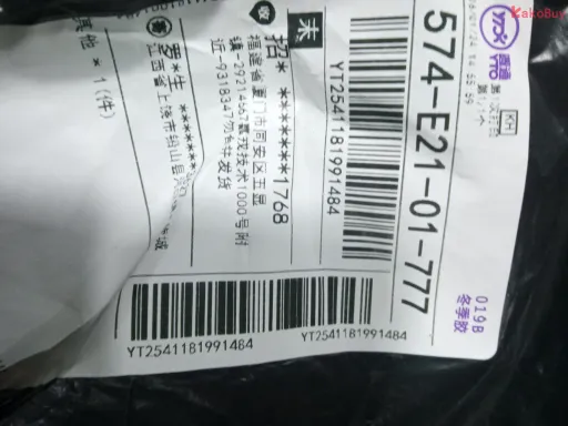 款式:010127144