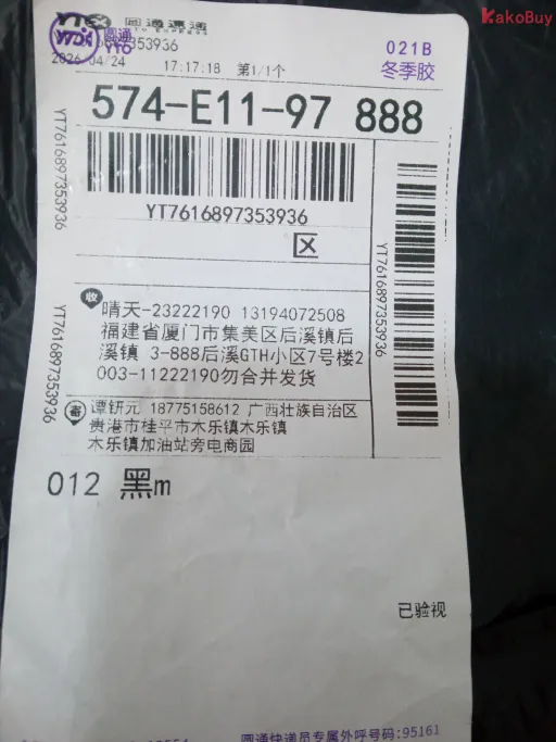 款式:6