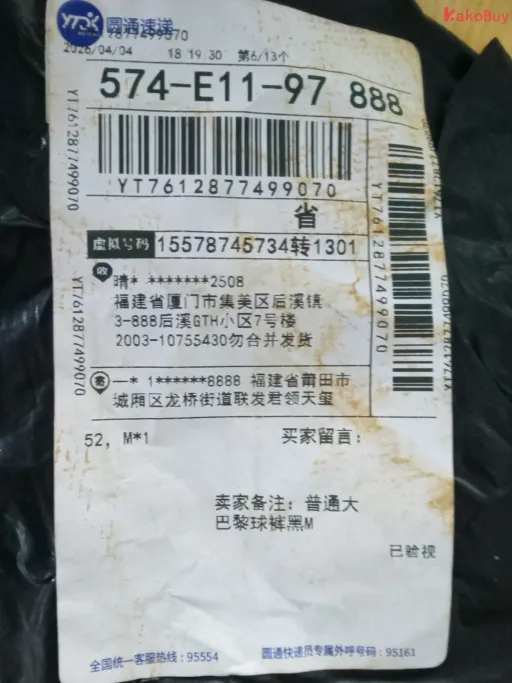 款式:1014062YNMH