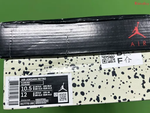 Fire Red DC7770-160