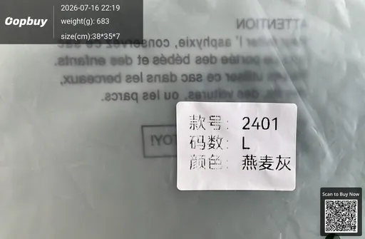 SKU 073732