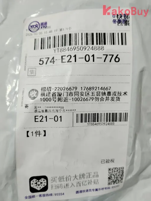 款式:1