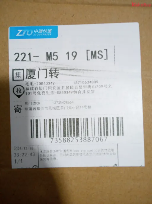 Photo QC
