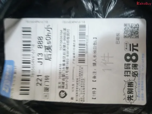 米白色