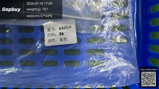 SKU 058745