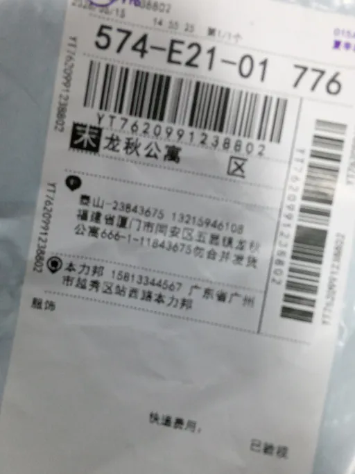 数字:03