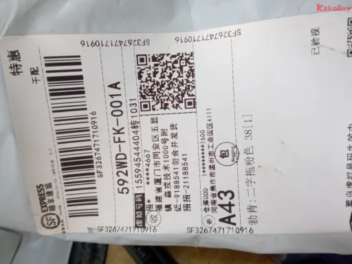 粉色 拍大一码更舒服