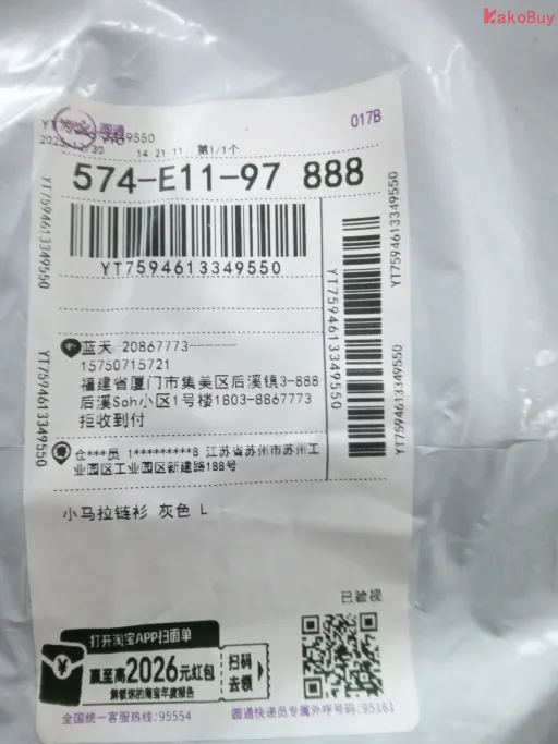 灰色卫衣