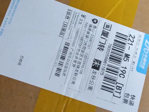白色