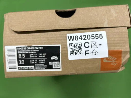 颜色款式:1号黑生胶CD2563 006