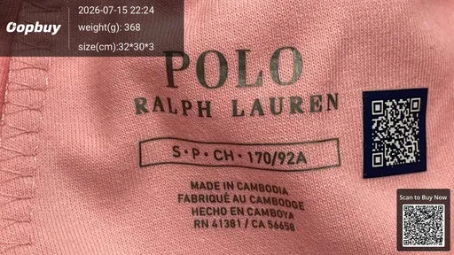 SKU 619394