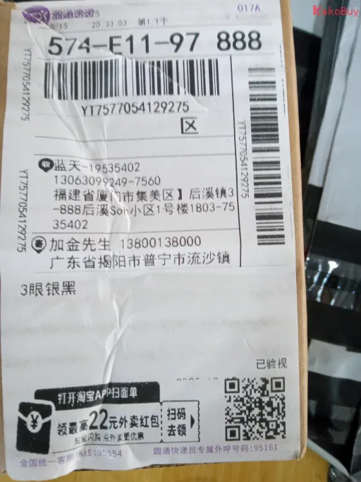 QC photo