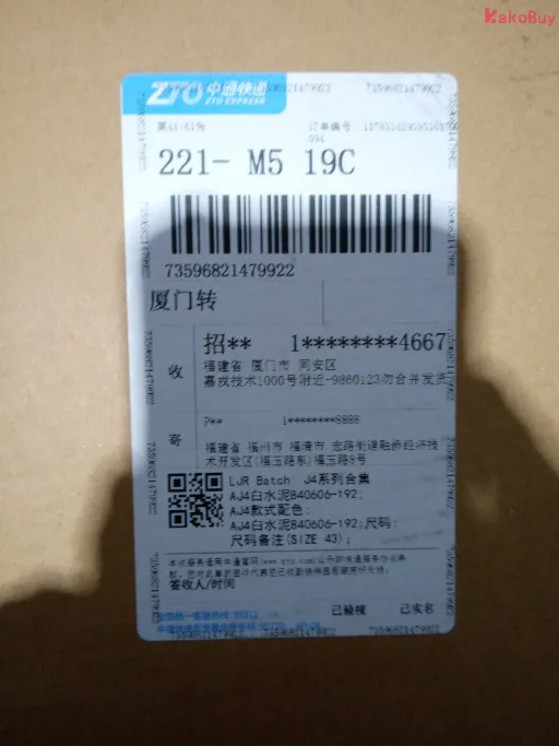 AJ4款式配色:AJ4白水泥840606-192