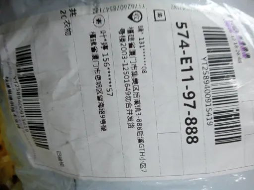 黑色上衣1