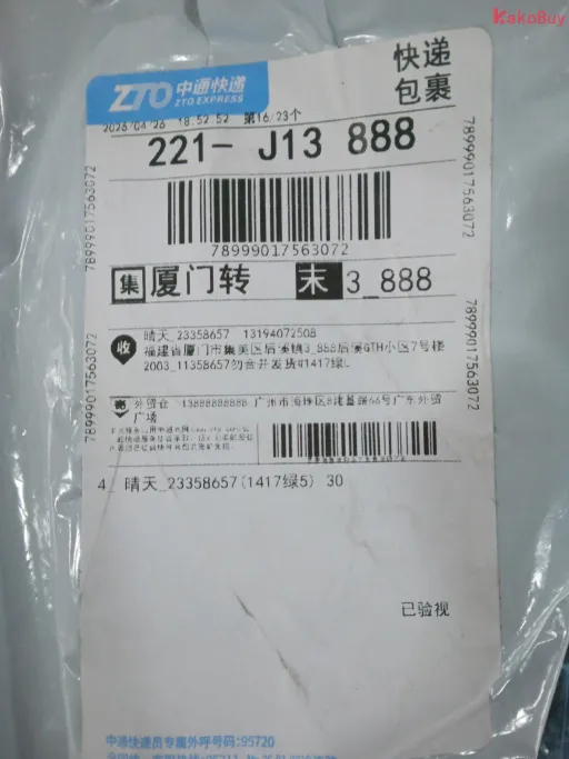 绿色