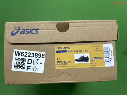 1201A789-020