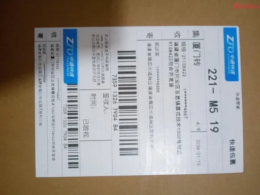 白灰