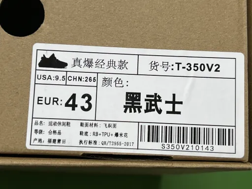 型号:HQ4540