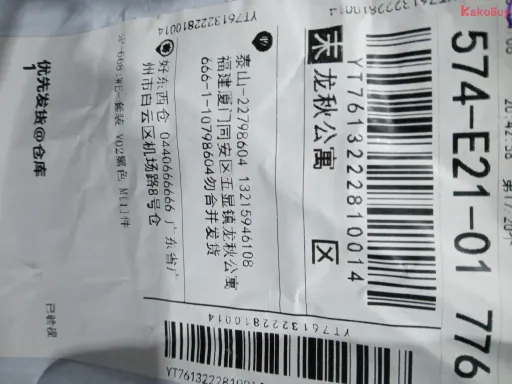 V02黑色