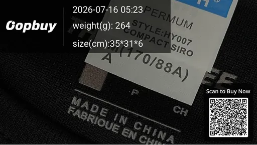 SKU 033294