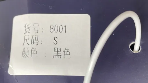 SKU 726526