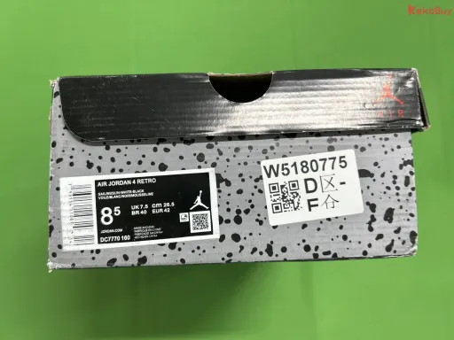 Fire Red（DC7770-160）