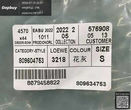 SKU 381019