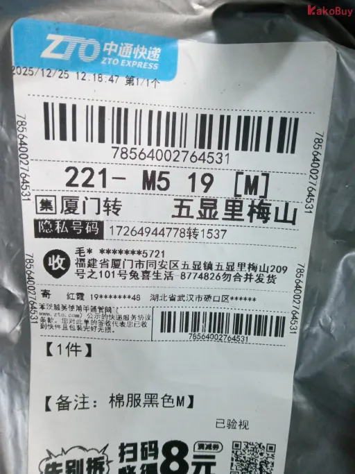 款式:TNF001