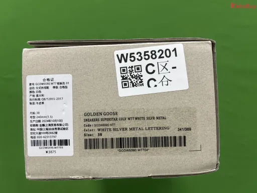 配色:23【定制配色！非质量问题不可退换！】