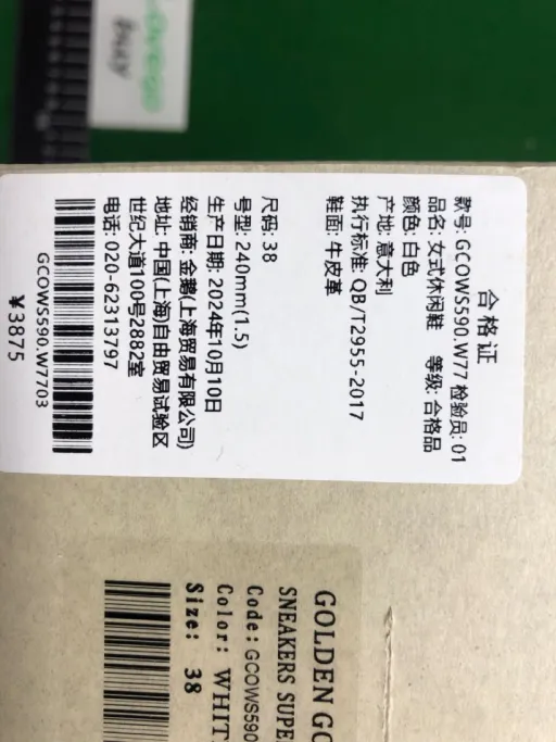Color matching: 31【定制配色！非质量问题不可退换！】
