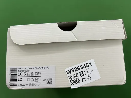颜色款式:1号白橙FD8356 100