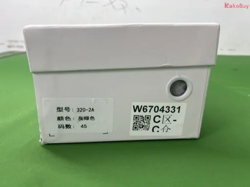 灰绿 Taupe
