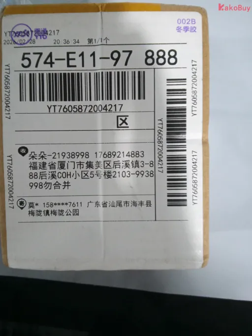 款式:BB-001