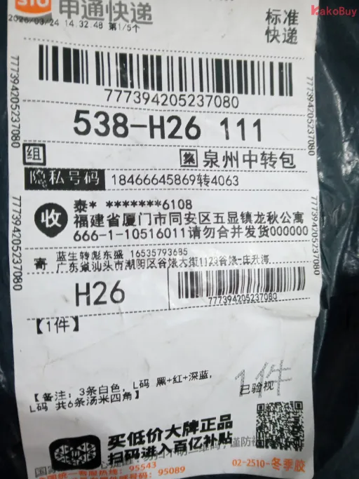 3条礼盒装（黑+红+宝蓝）